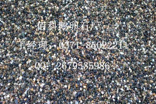 電廠對采購變壓器鵝卵石都有哪些要求呢？