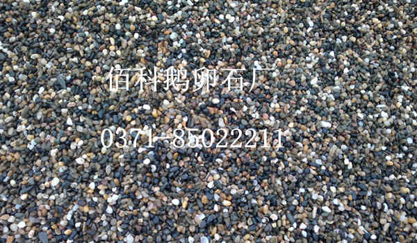 用途各異的鵝卵石價格各異嗎？