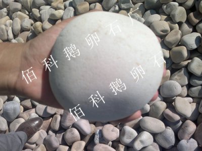 天然鵝卵石都有哪些用途？