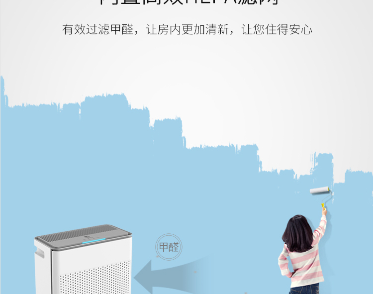 KQ01C負離子空氣凈化器介紹6